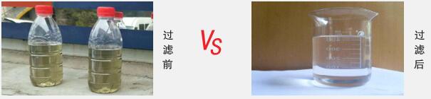 過濾前后對(duì)比