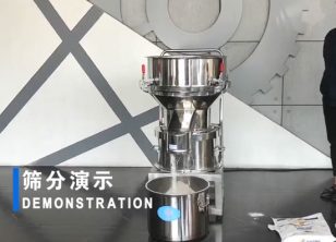 面粉振動篩拆卸、安裝、篩分、除雜演示