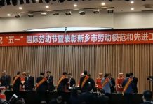 高服公司賀梅榮獲新鄉(xiāng)市五一勞動獎章