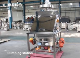 無(wú)塵投料站