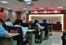 高服榮獲“新鄉(xiāng)縣縣長(zhǎng)質(zhì)量獎(jiǎng)”